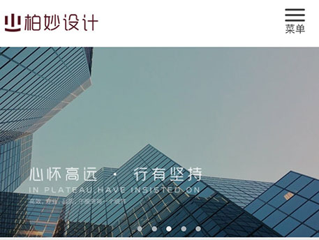 湖南柏妙工程設計有限公司