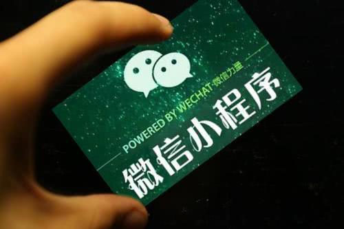 疫情后有必要開發微信小程序嗎？